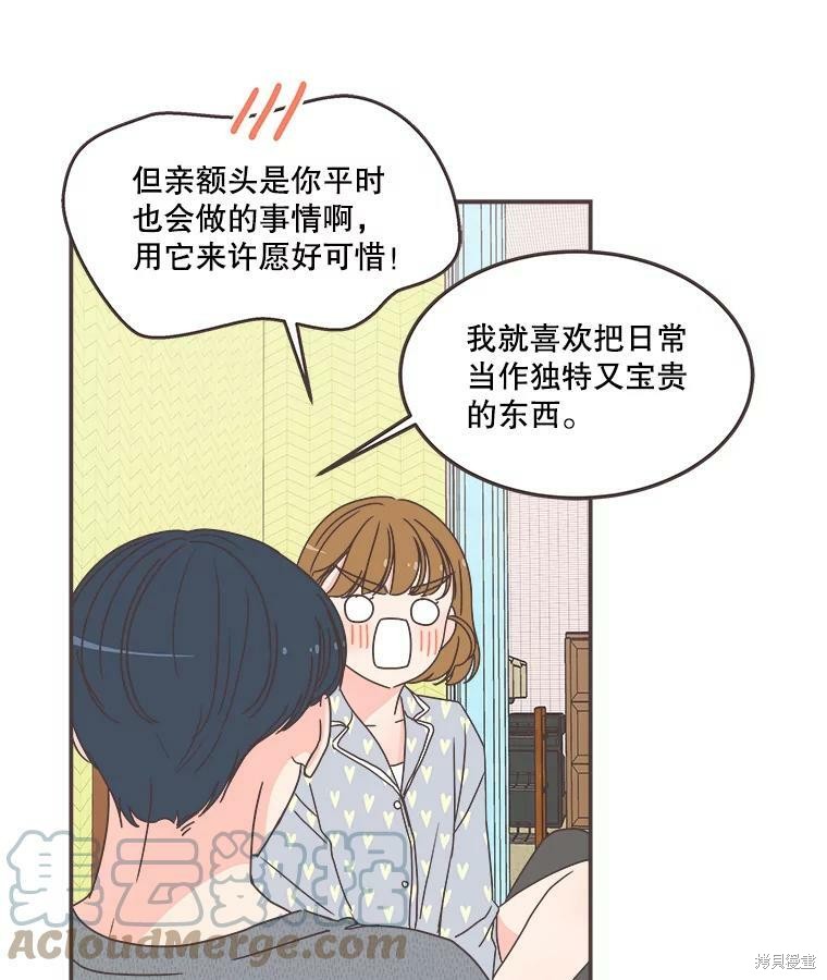 第 65 页