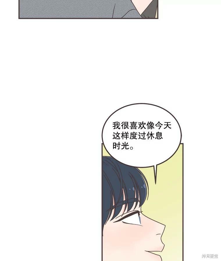 第 66 页