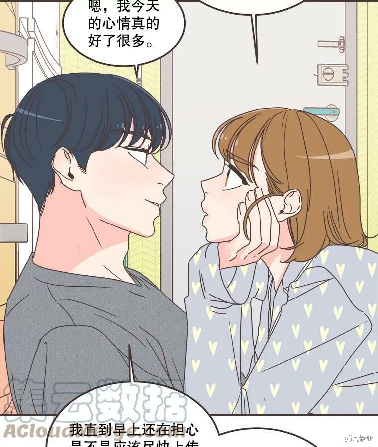 第 68 页