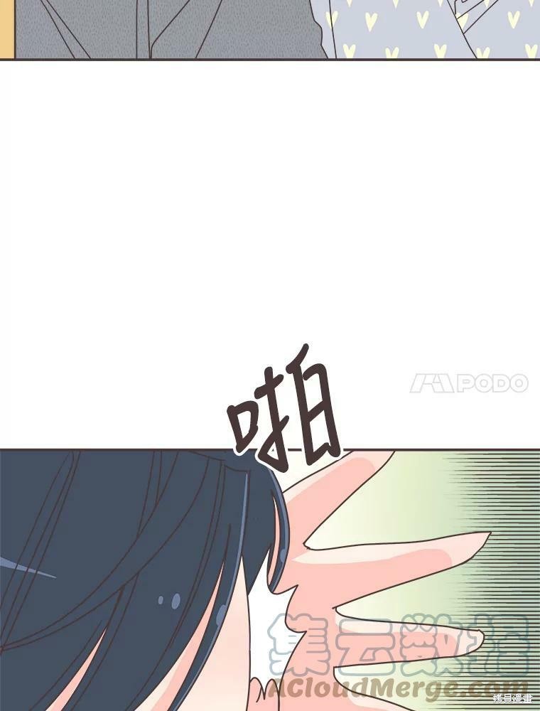 第 74 页