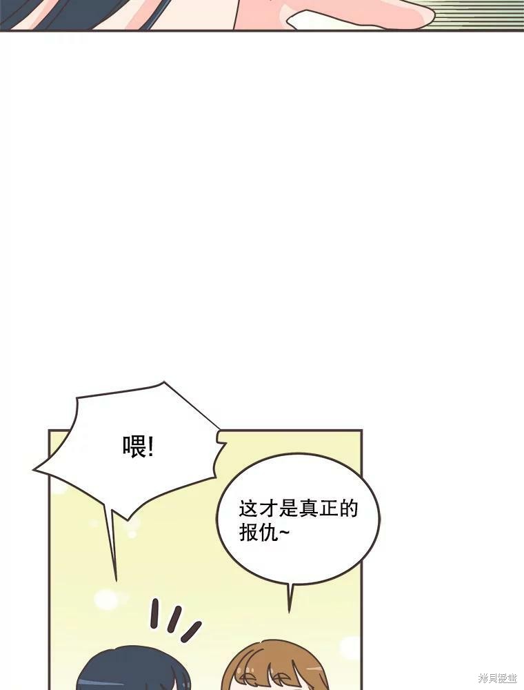第 75 页