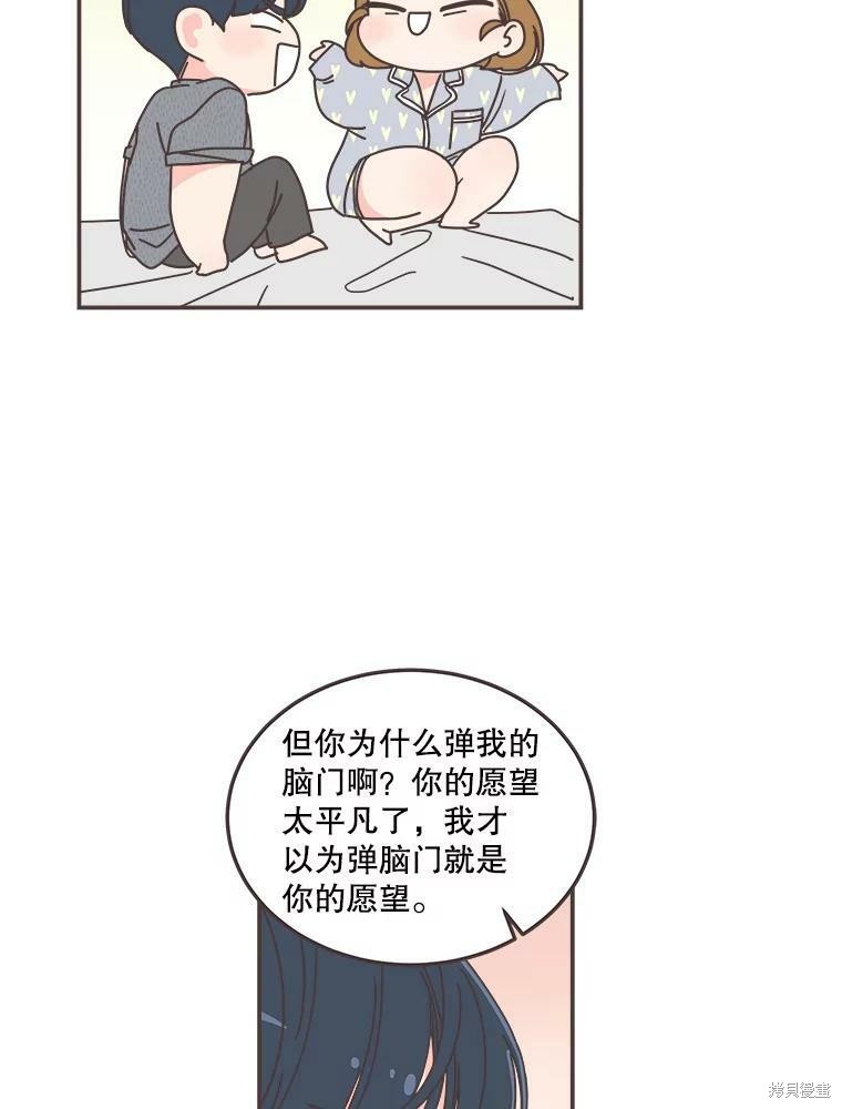 第 76 页