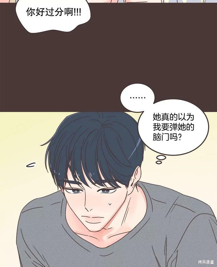 第 79 页