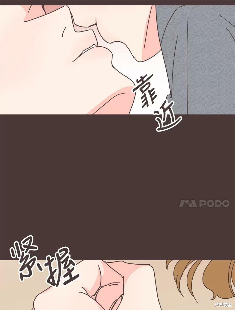 第 84 页