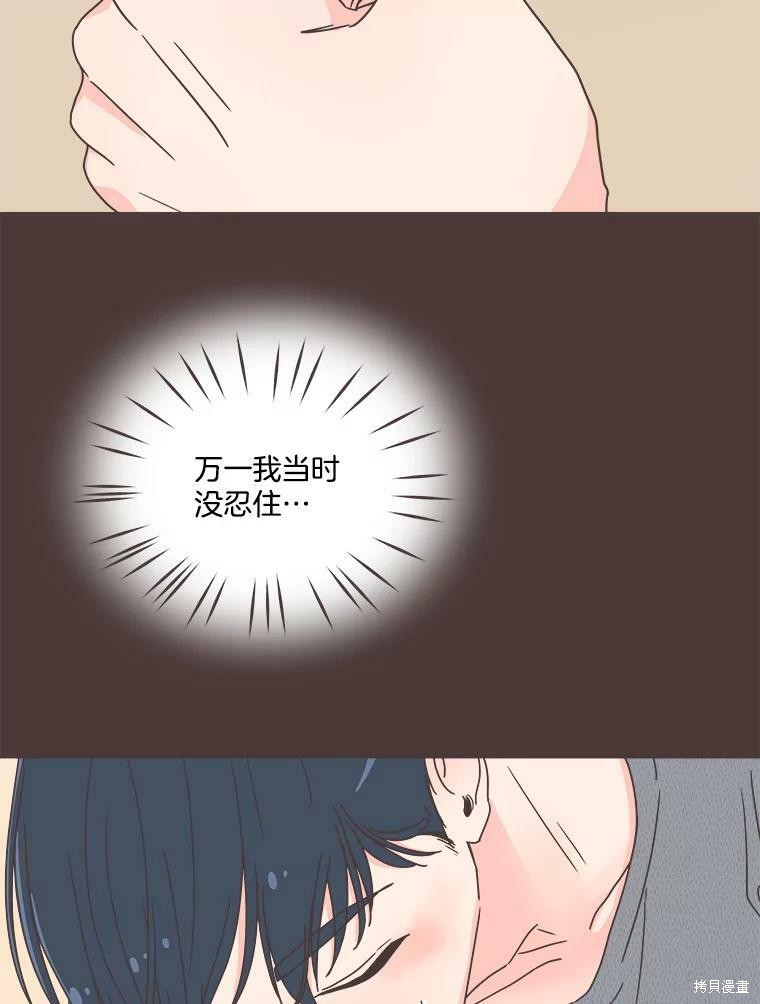 第 85 页