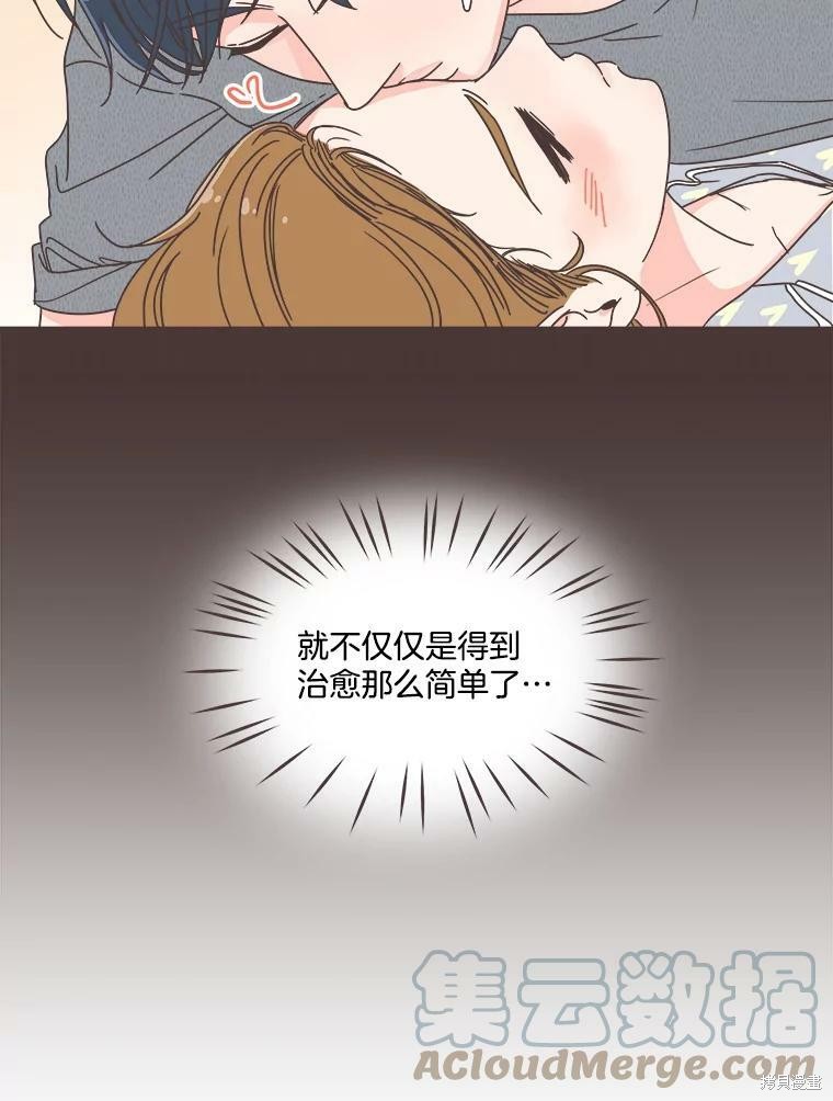 第 86 页