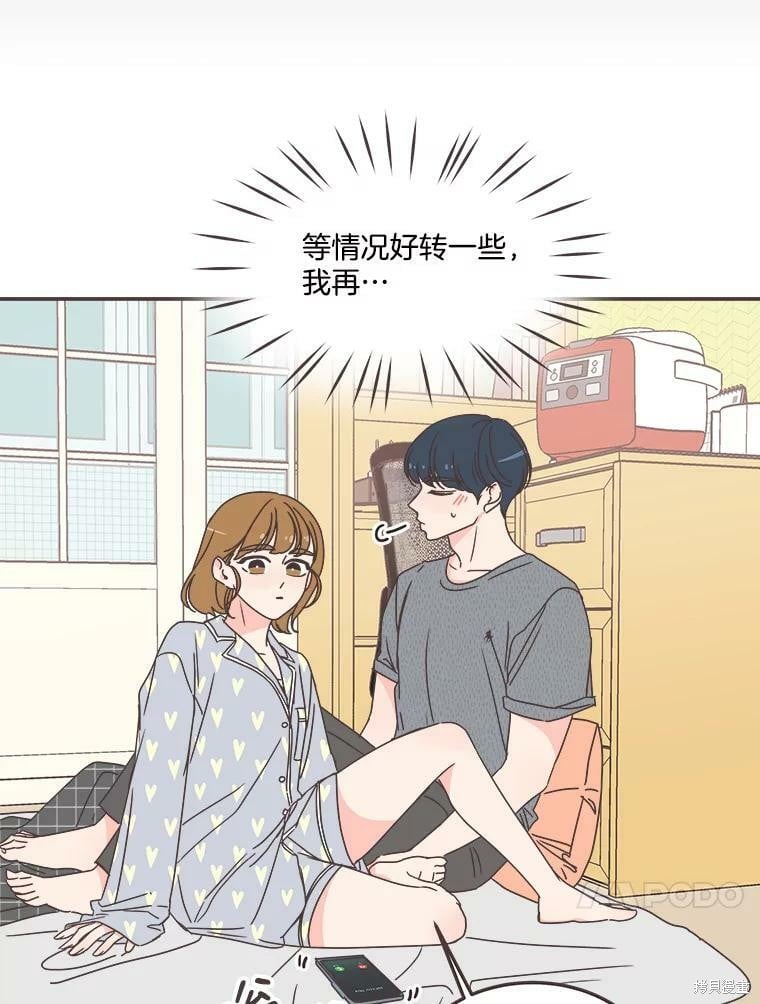 第 87 页