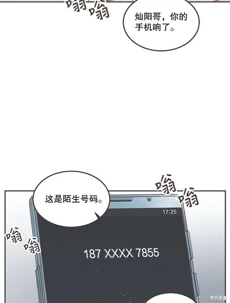 第 88 页