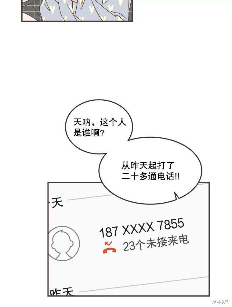 第 90 页