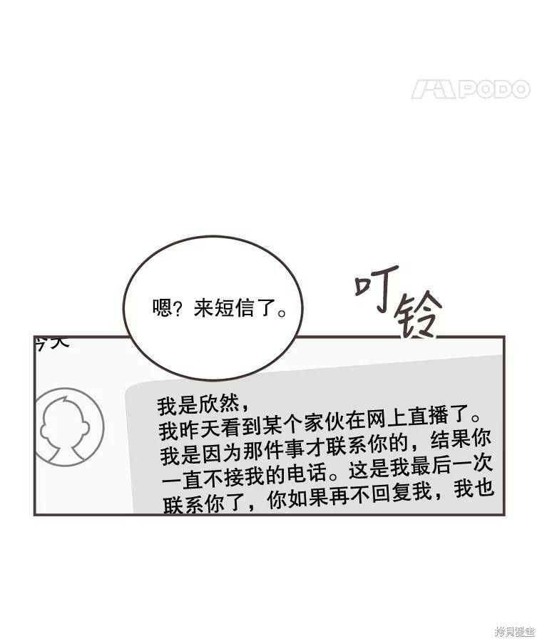 第 91 页