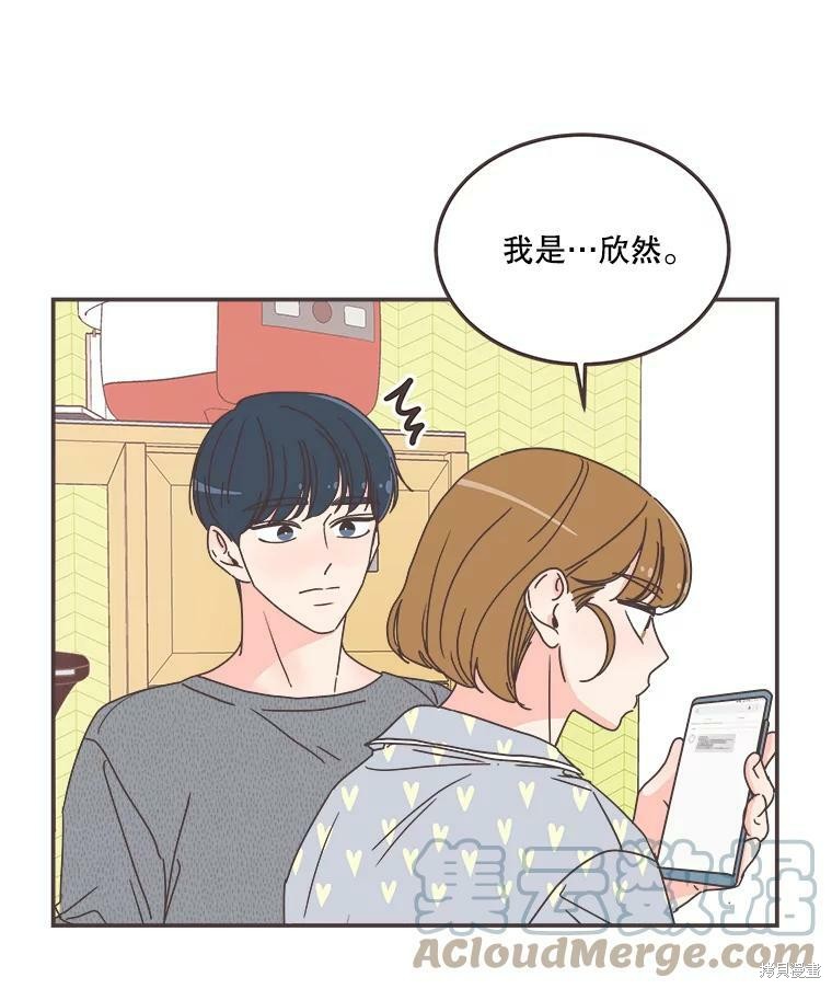 第 92 页