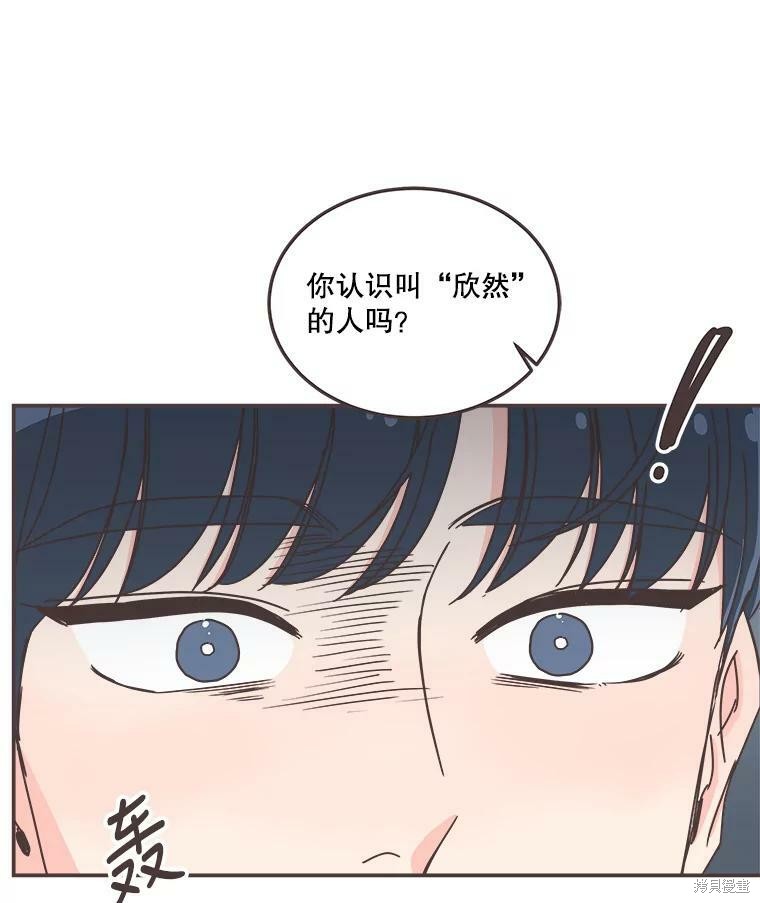 第 93 页