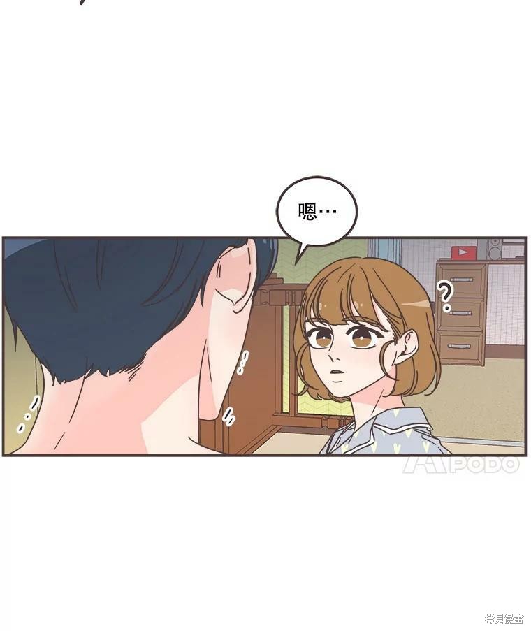 第 94 页