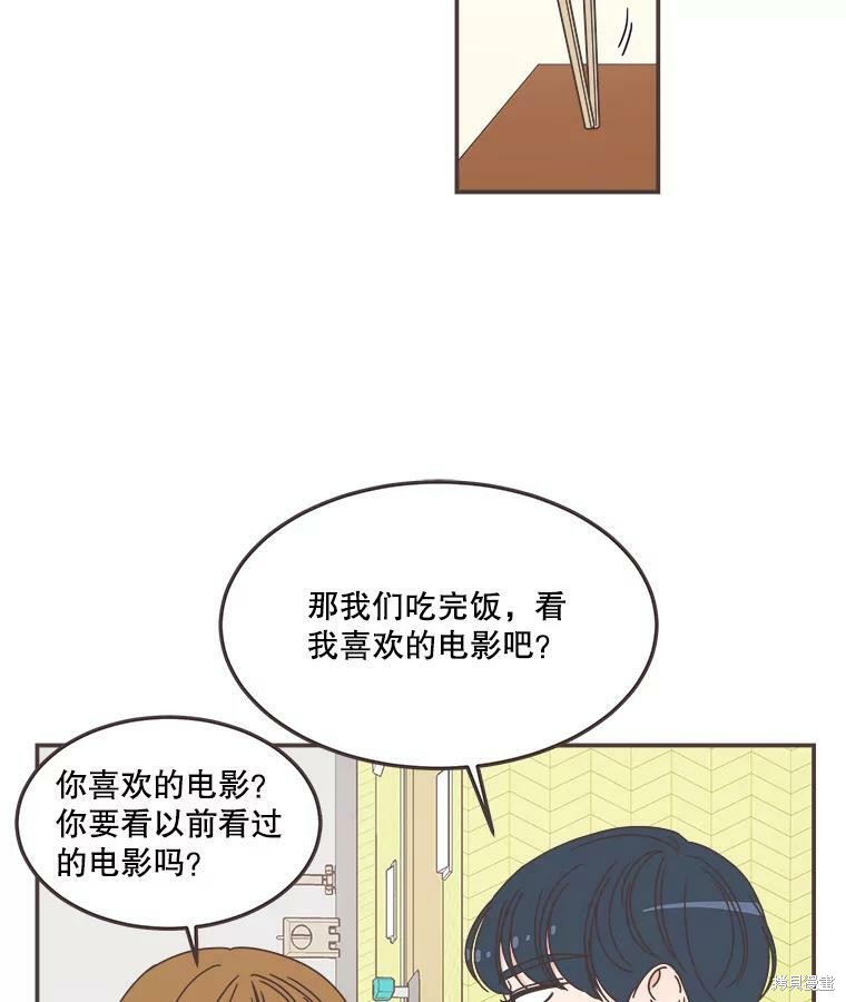 第 42 页