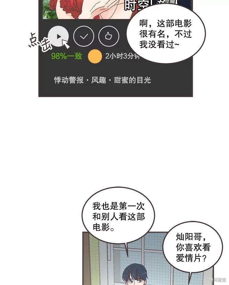 第 46 页