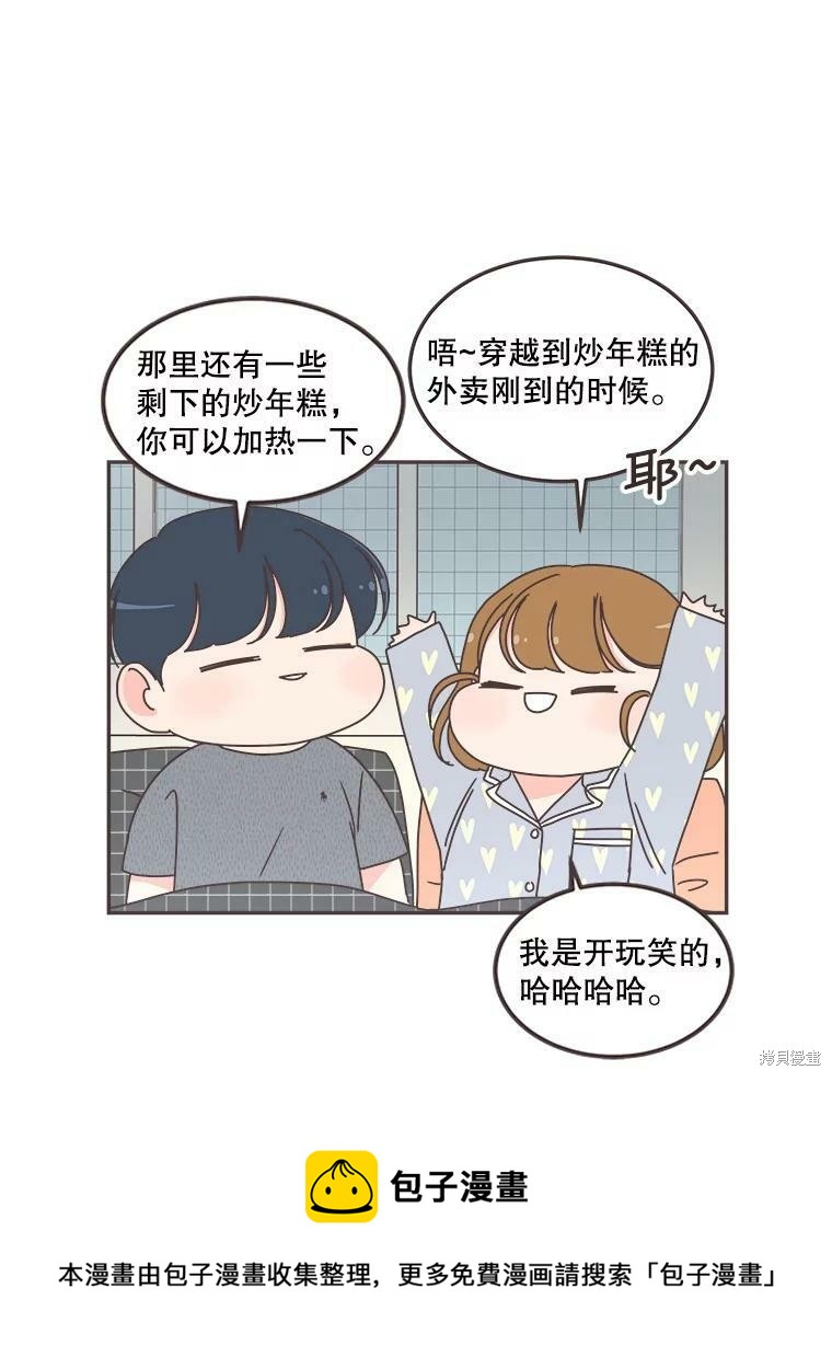 第 50 页