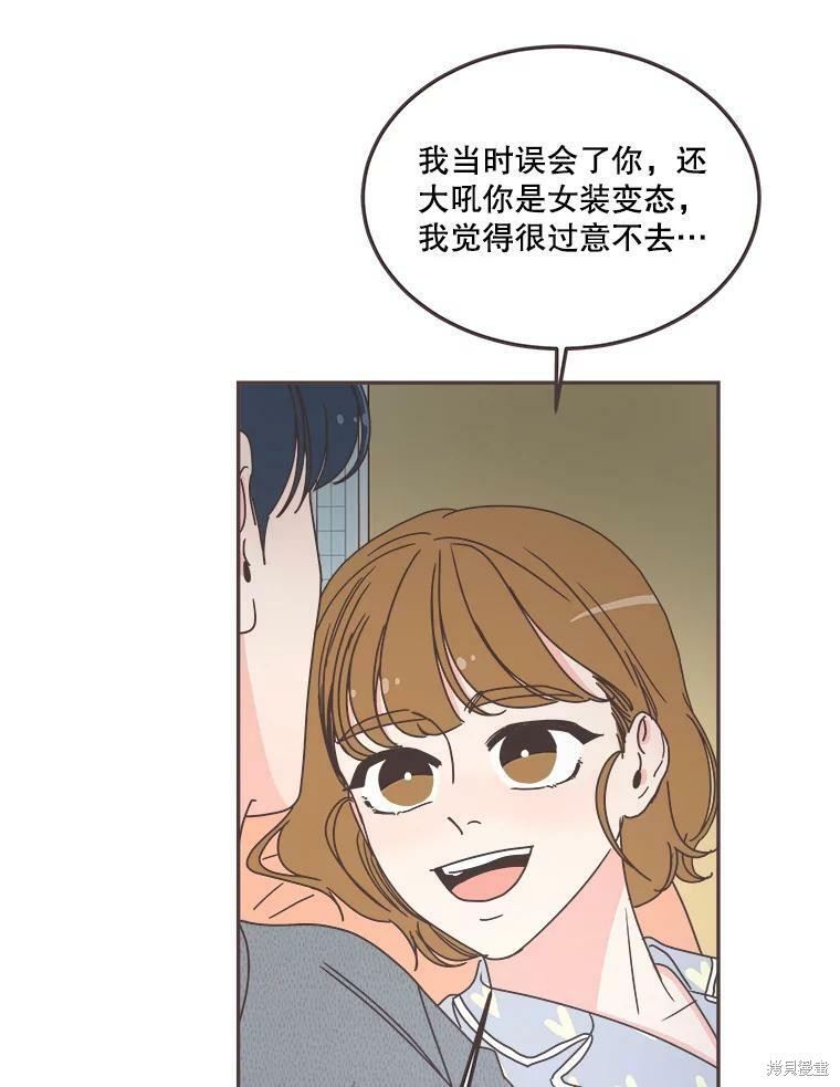 第 52 页