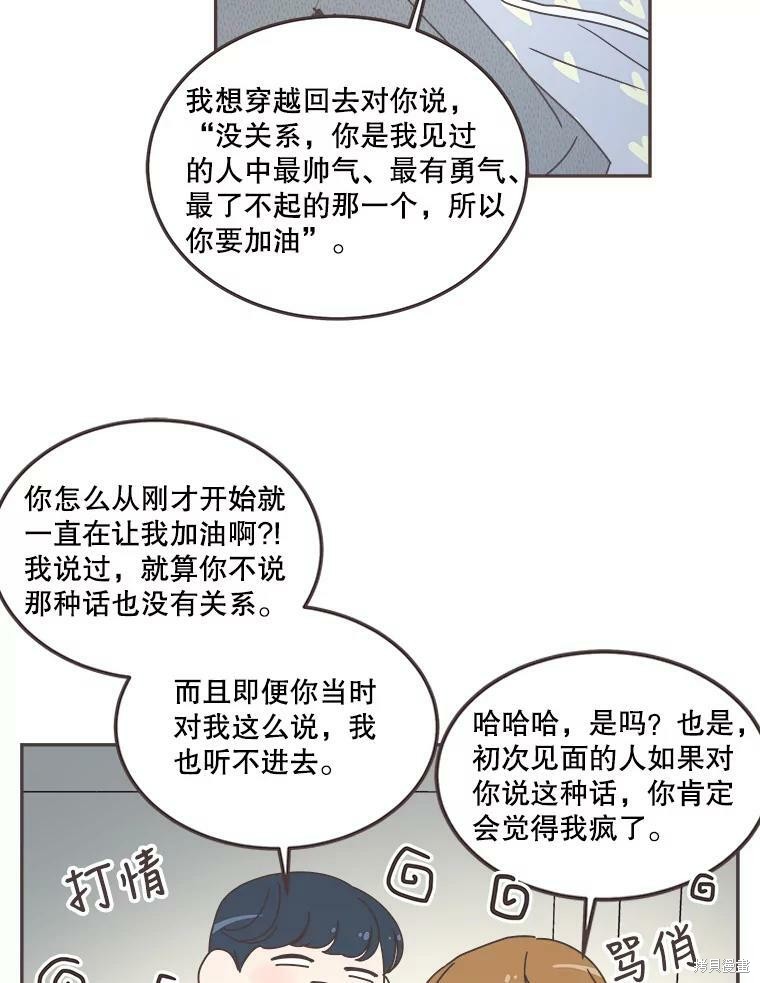 第 53 页