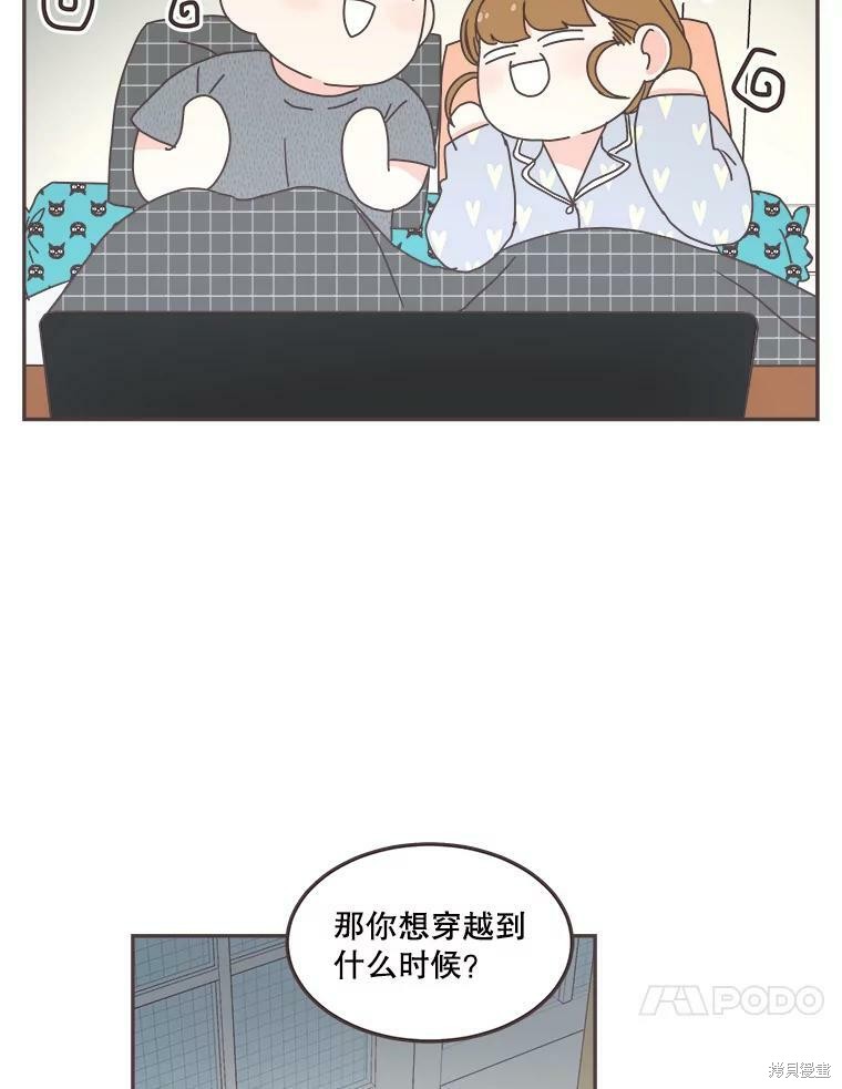 第 54 页