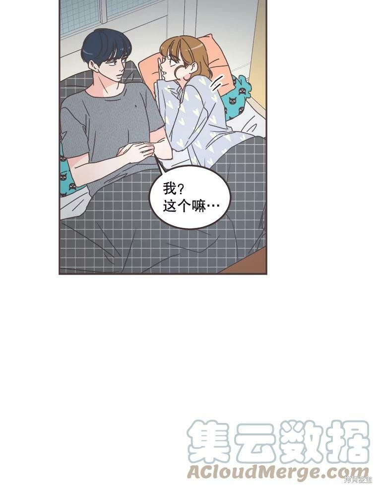 第 55 页
