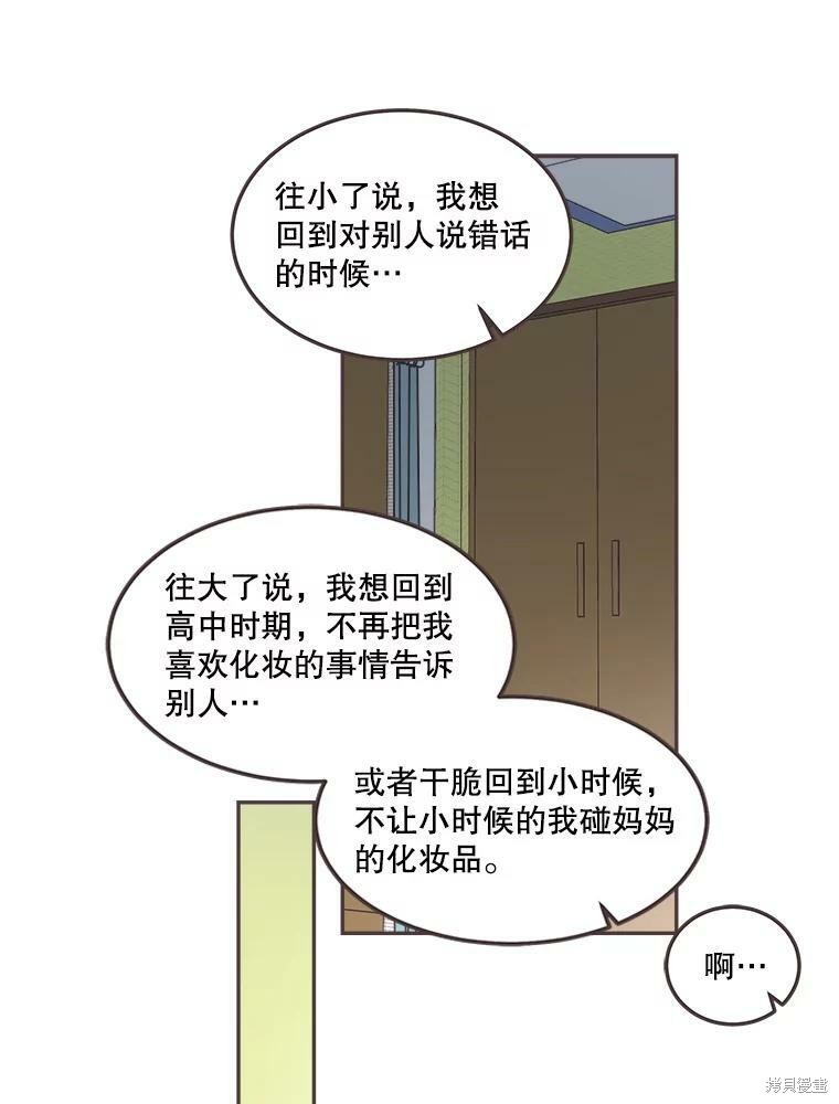 第 56 页