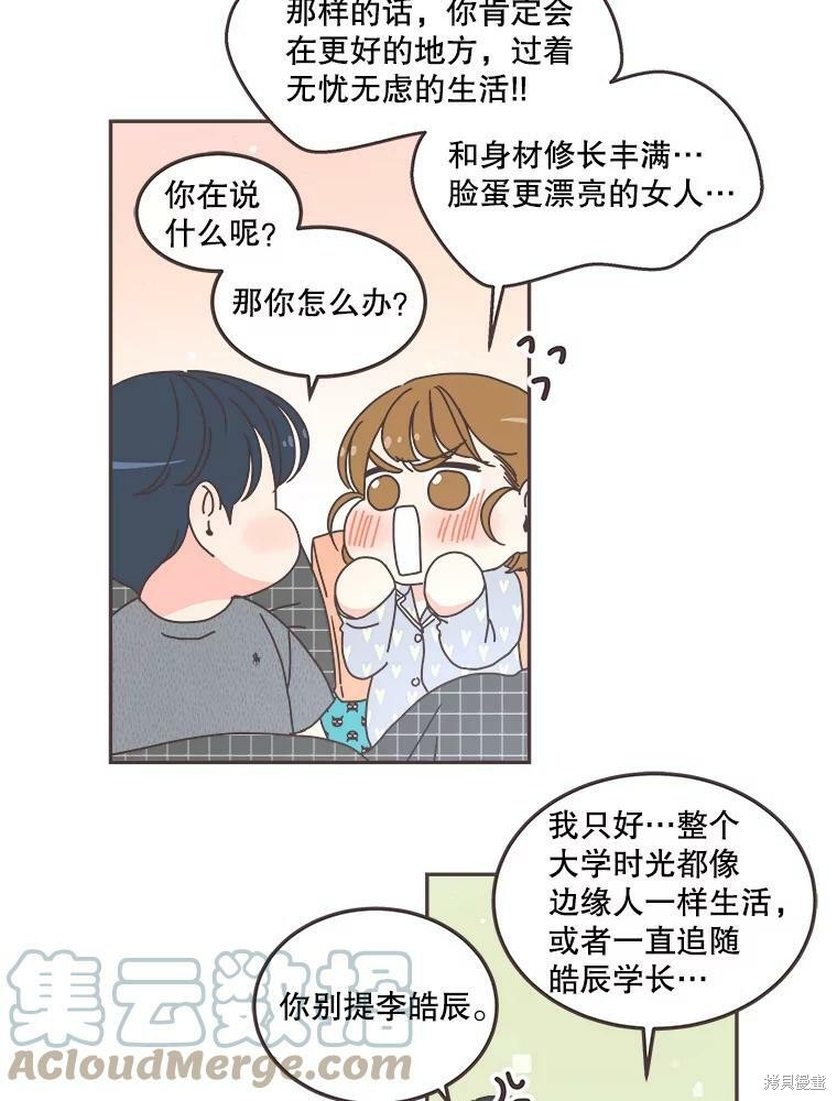 第 59 页