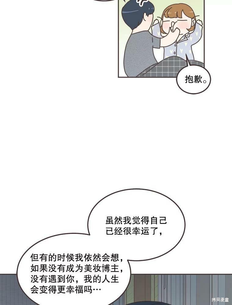 第 60 页
