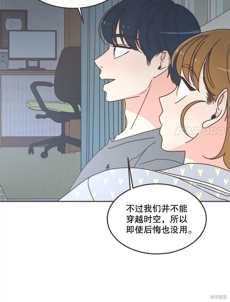 第 61 页