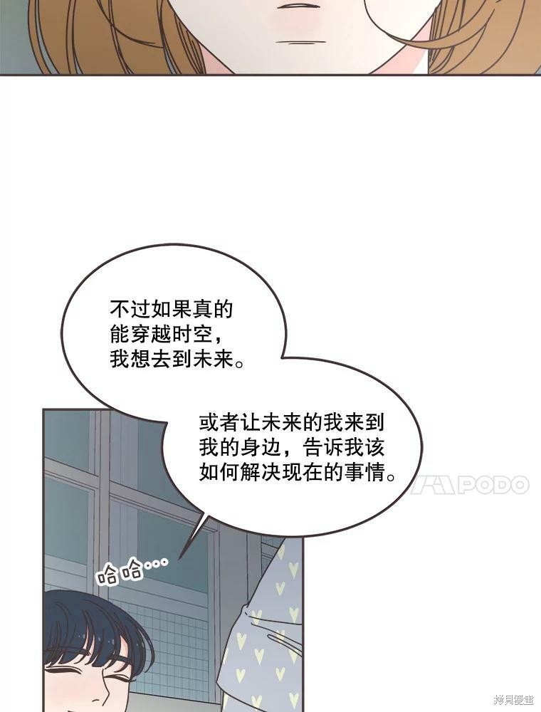 第 64 页