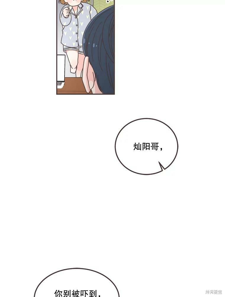 第 66 页