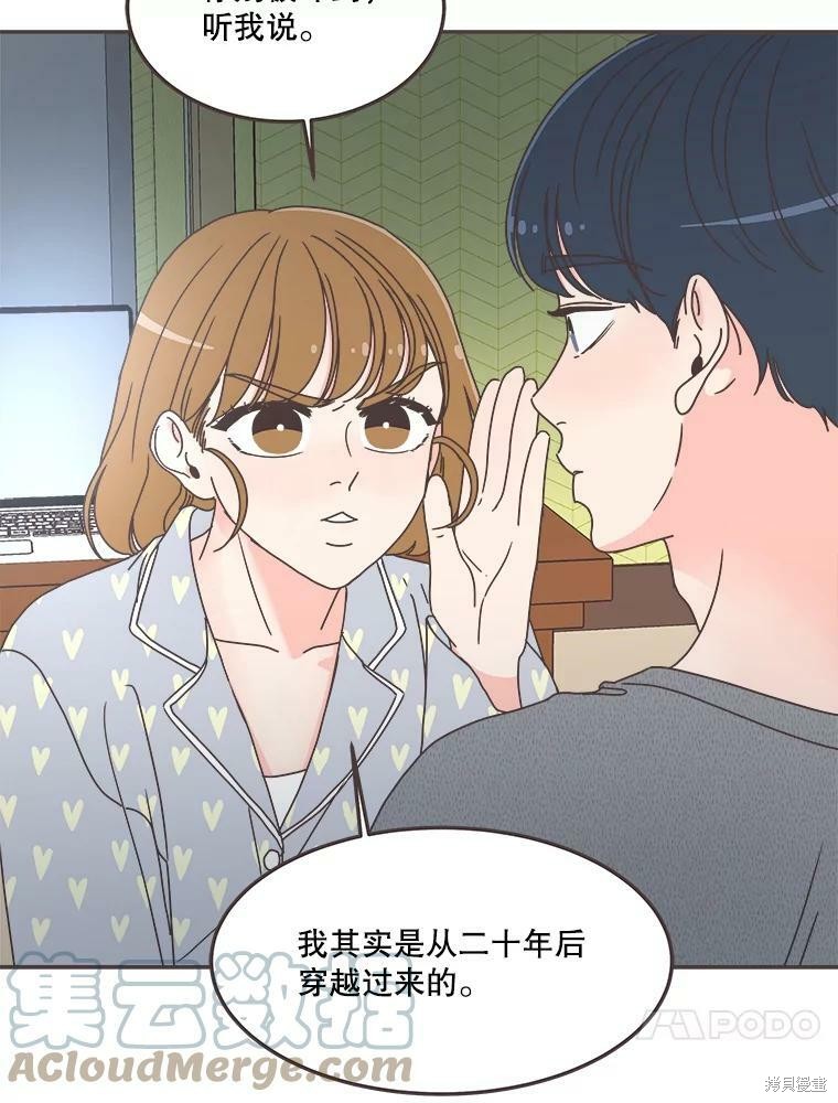 第 67 页