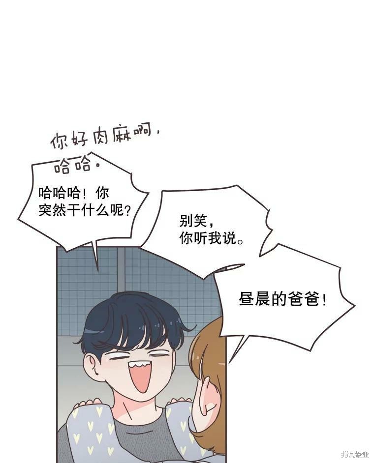 第 68 页