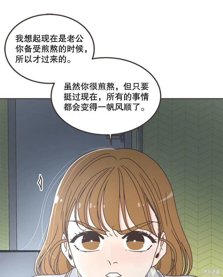 第 70 页