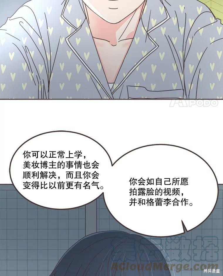 第 71 页
