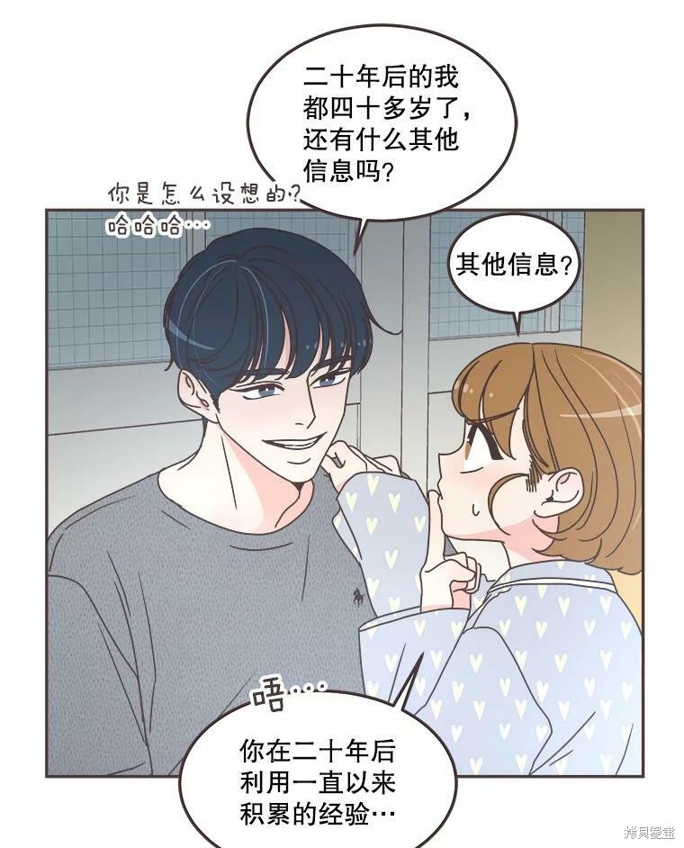 第 73 页