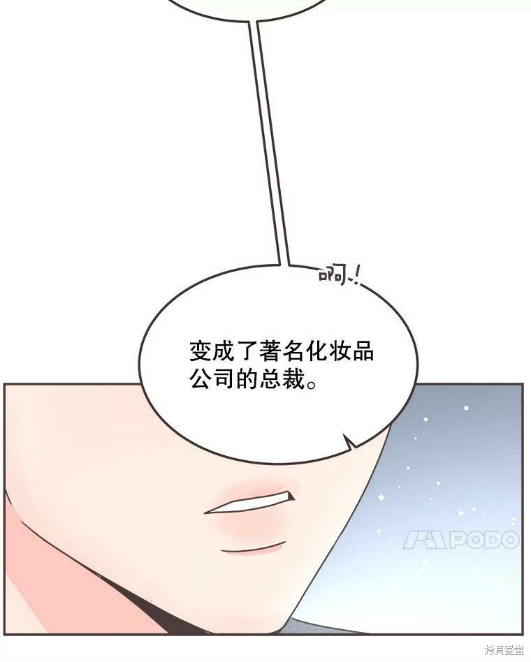 第 74 页