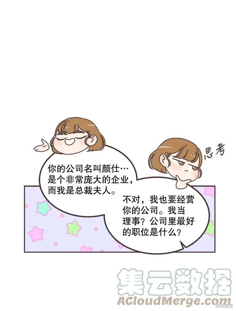 第 75 页