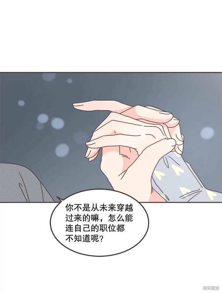 第 76 页