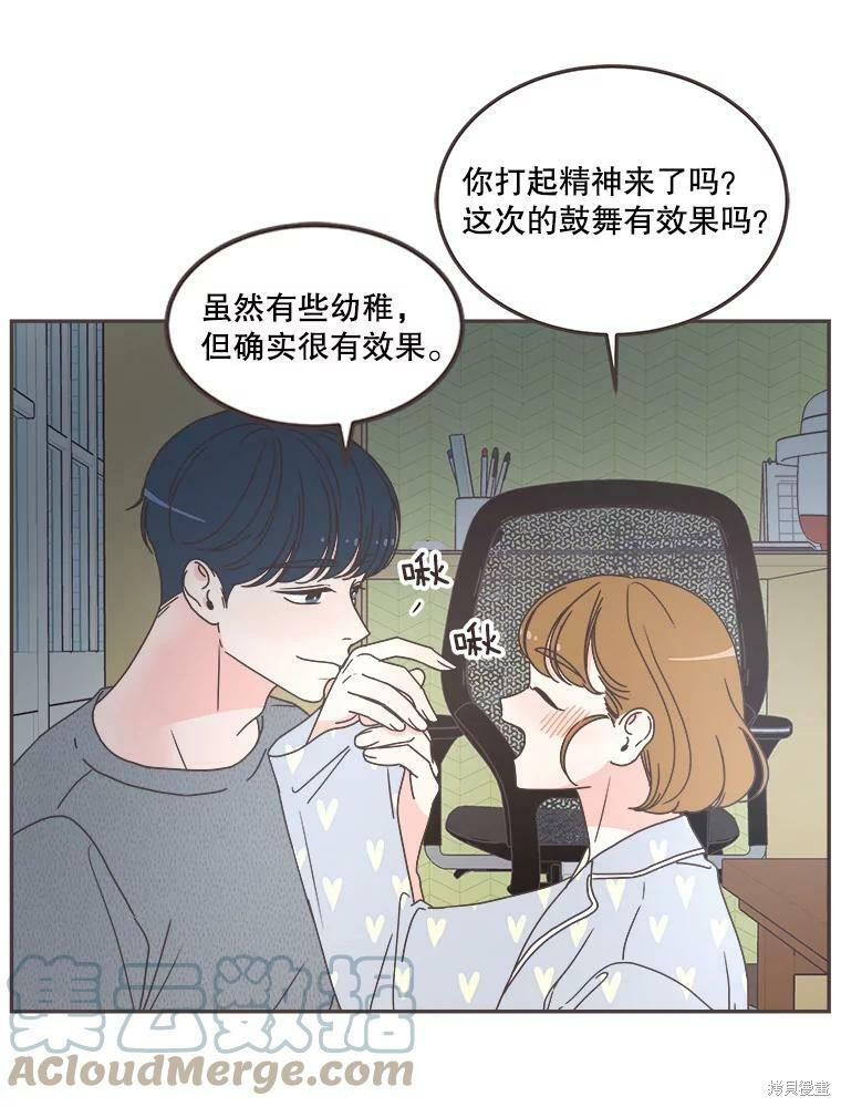 第 79 页