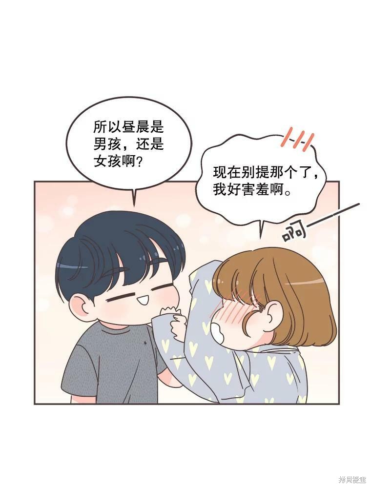第 80 页