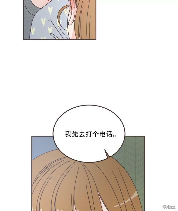 第 82 页