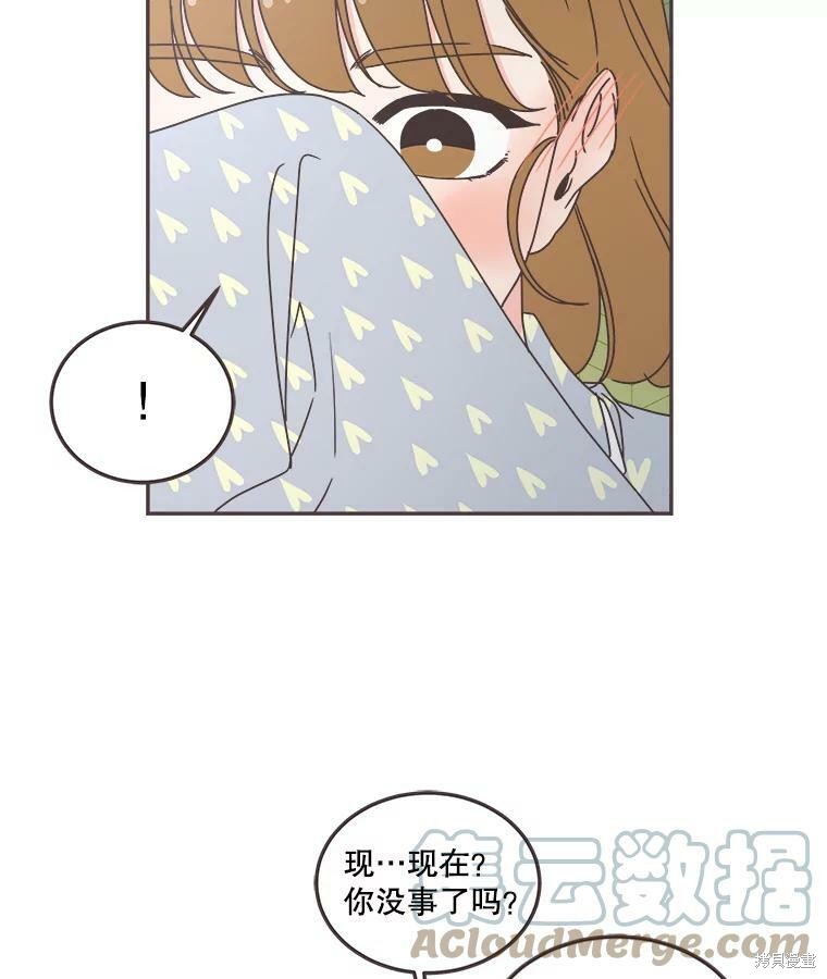 第 83 页