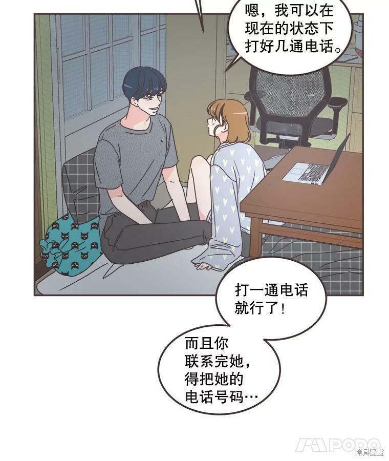 第 84 页