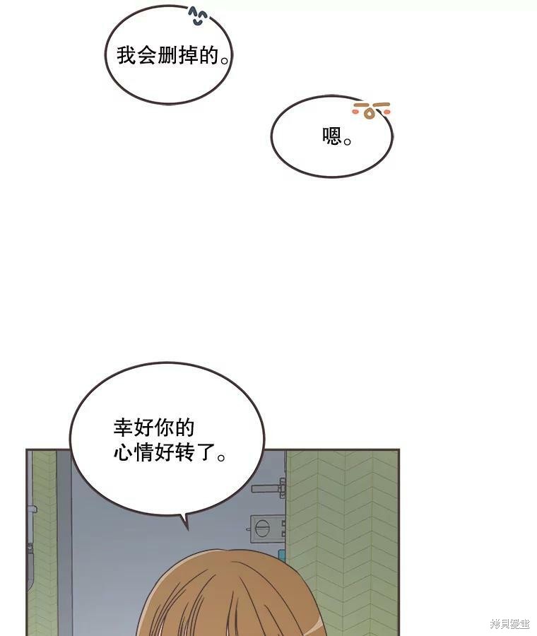 第 85 页