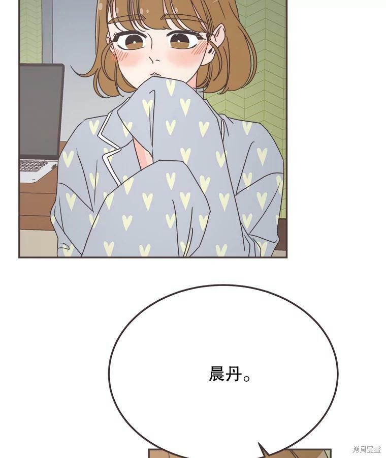 第 86 页