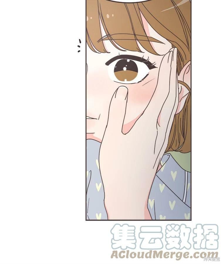 第 87 页