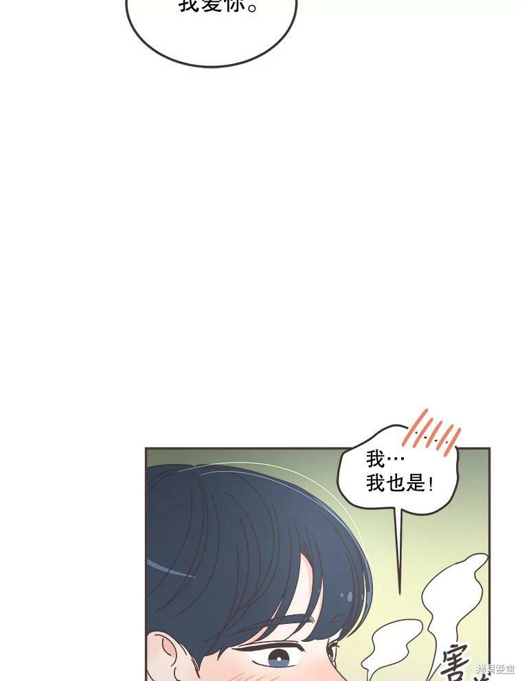 第 92 页