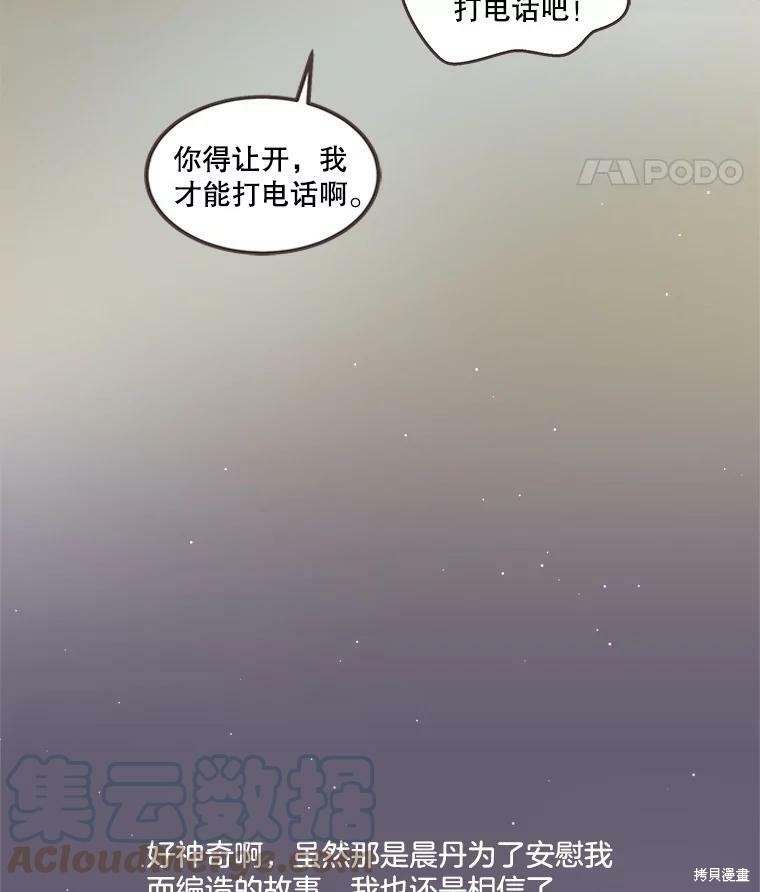 第 95 页