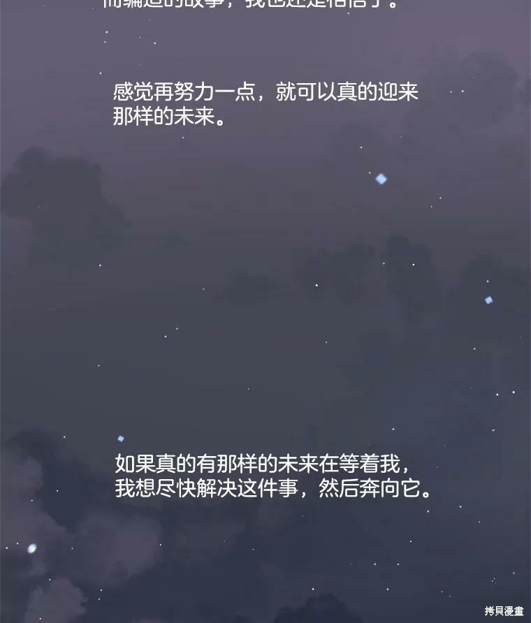 第 96 页