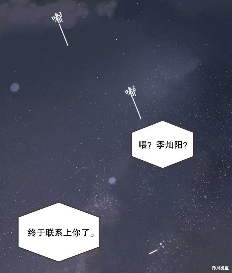 第 97 页